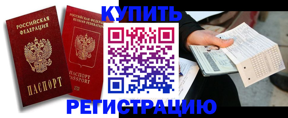 найти адрес прописки в Бокситогорске